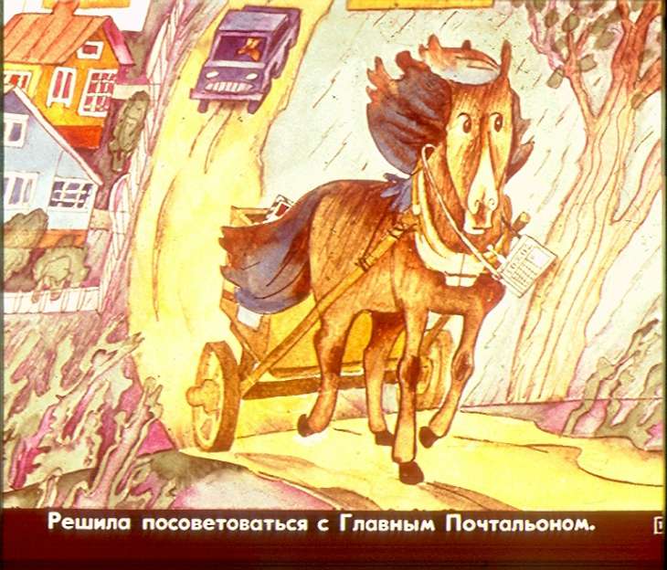 Лошадь Ласточка
