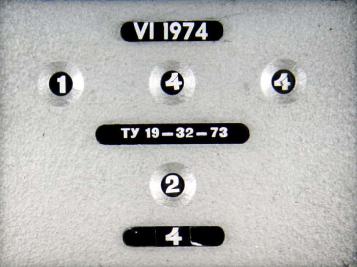 Мир на экране №5 1974г.