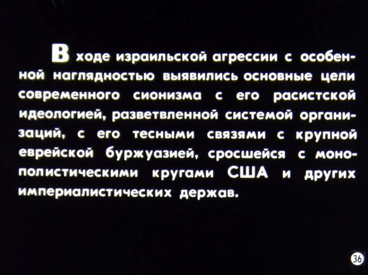 Мир на экране №4 1970г.