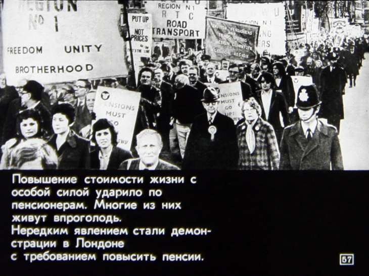 Мир на экране №4 1974г.