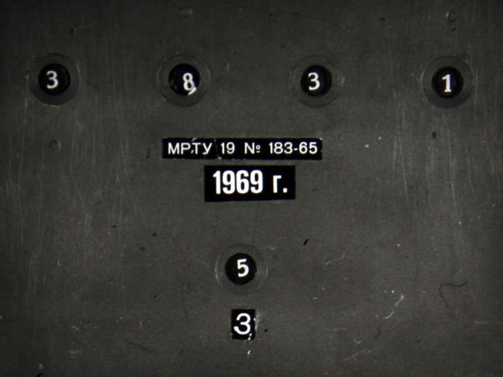 Мир на экране №4 1969г.