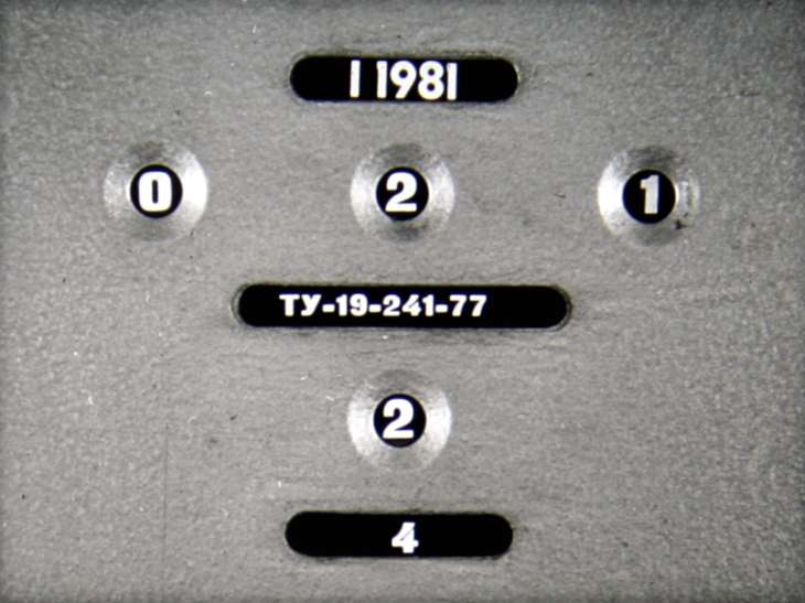 Мир на экране №12 1980г.