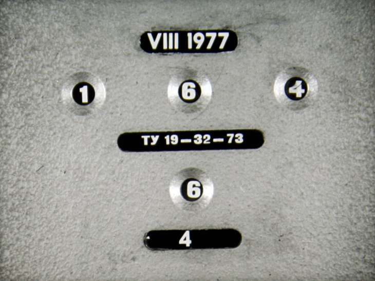 Мир на экране №10 1977г.