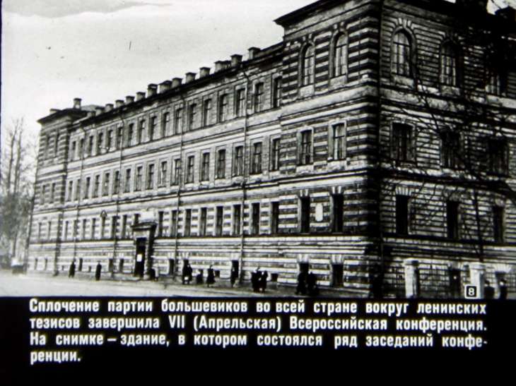По залам центрального музея В.И.Ленина. Часть 3