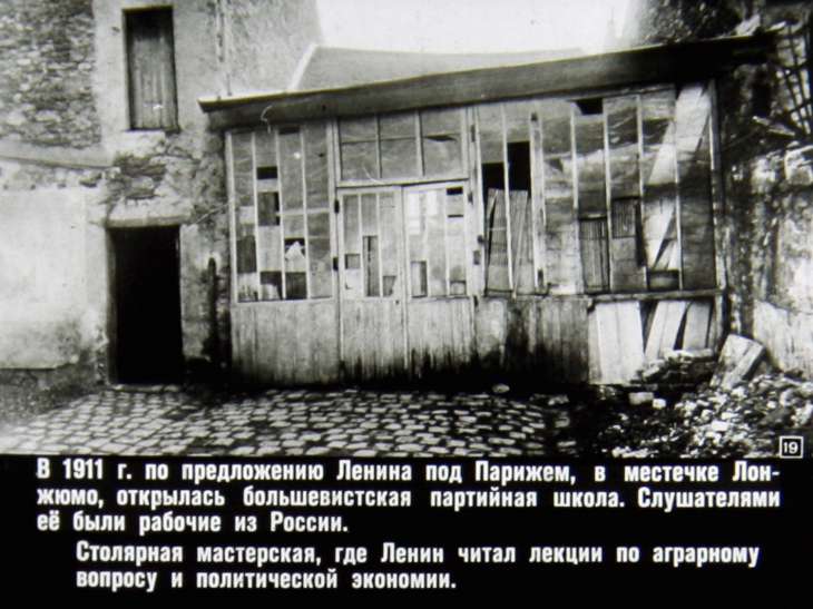 По залам центрального музея В.И.Ленина. Часть 2