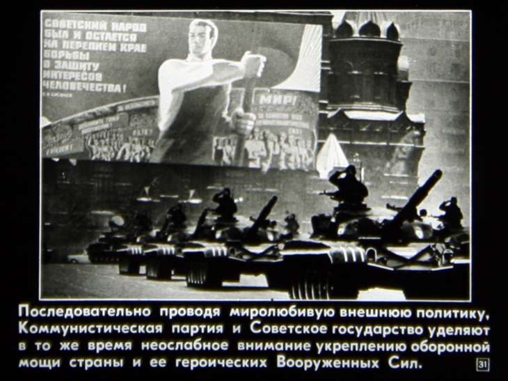 КПСС - политический вождь советского народа