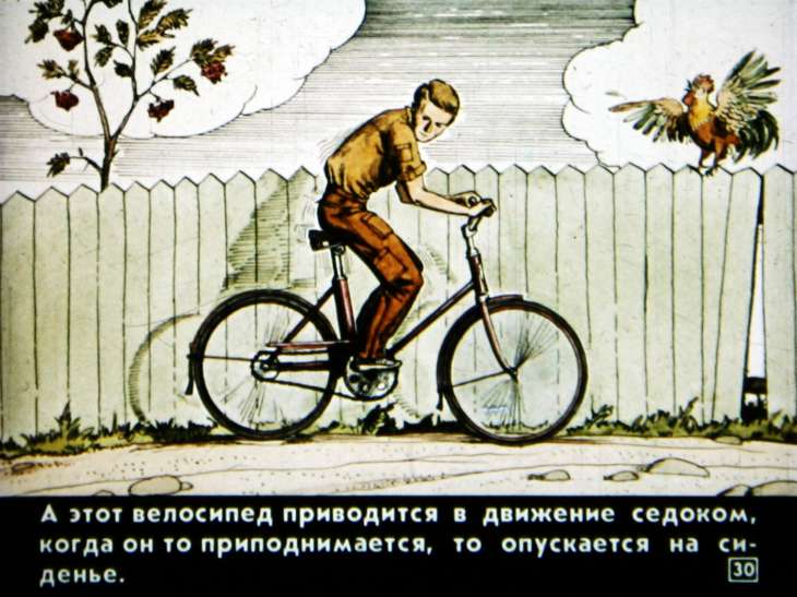 Как изобретали велосипед