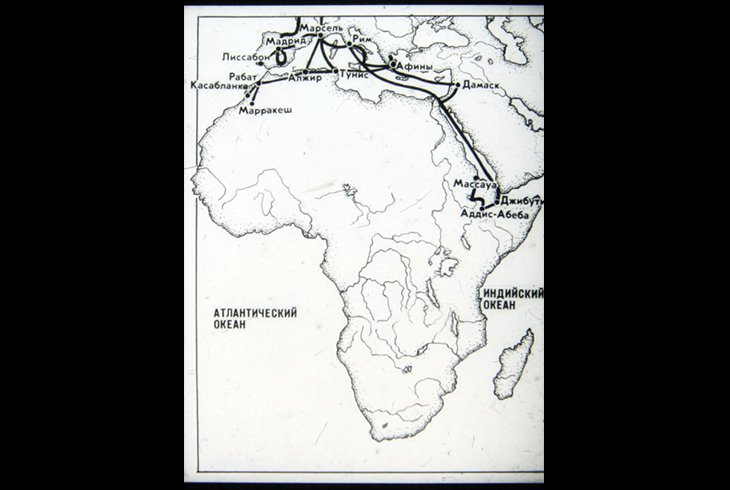 Маршруты экспедиций Н.И.Вавилова в Африке.