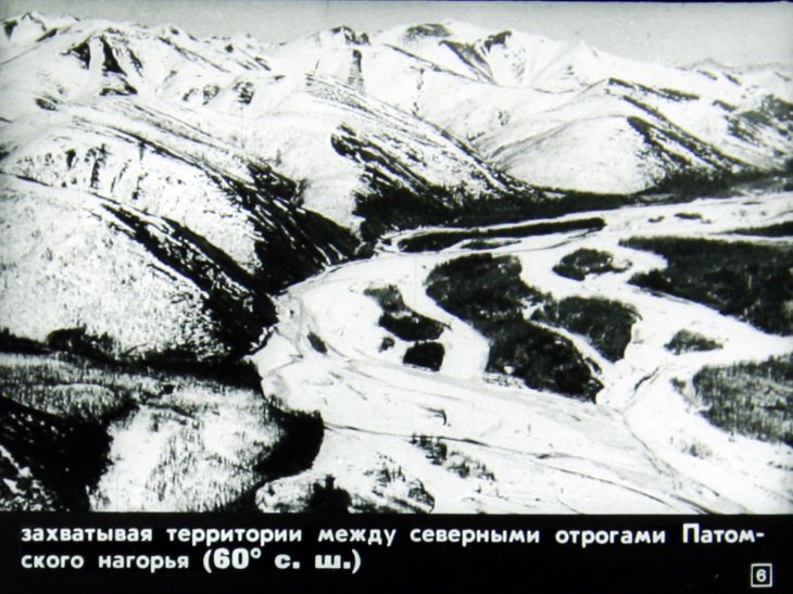 Пояс гор Южной Сибири