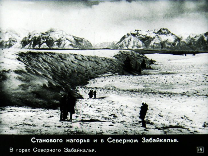 Пояс гор Южной Сибири