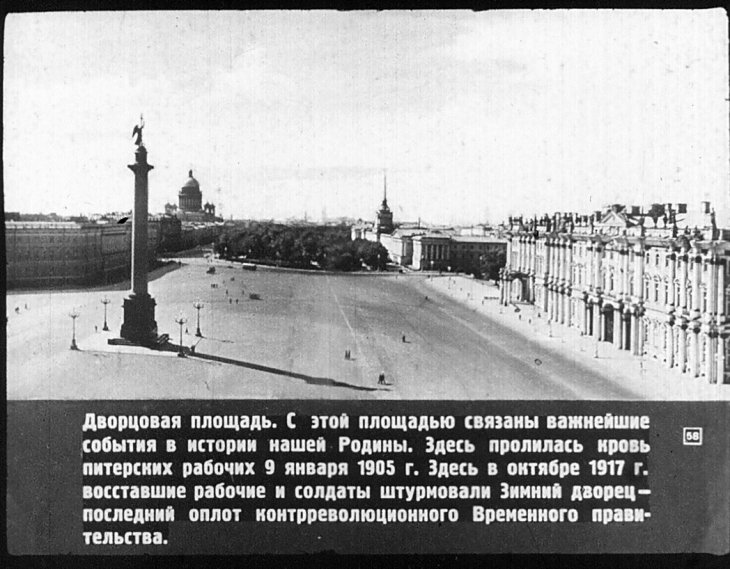 Ленинград. Часть 1