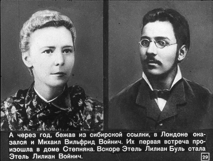 Этель Лилиан Войнич и её роман "Овод"