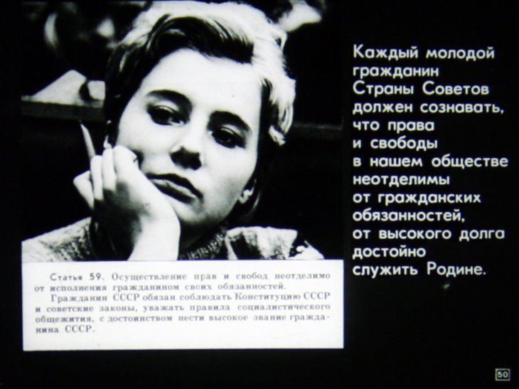 Комсомольский фотоэкран №3 1977г.