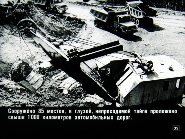 Комсомольский фотоэкран №1 1977г.