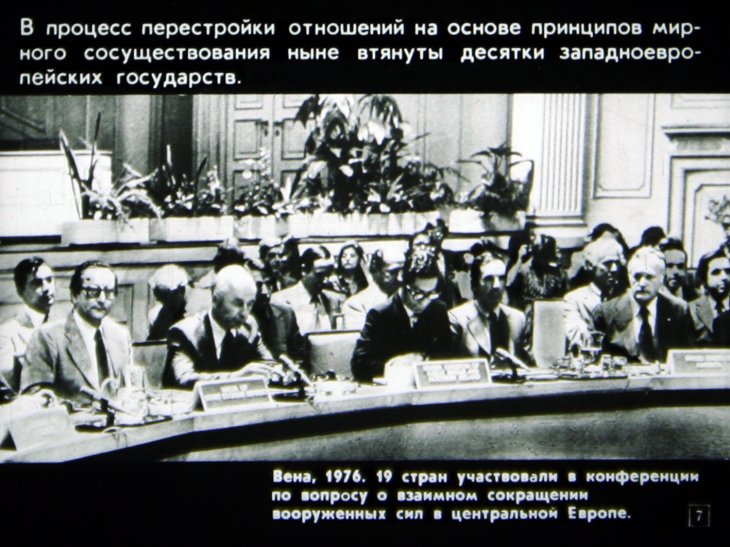Развитие отношений Советского Союза с капиталистическими странами