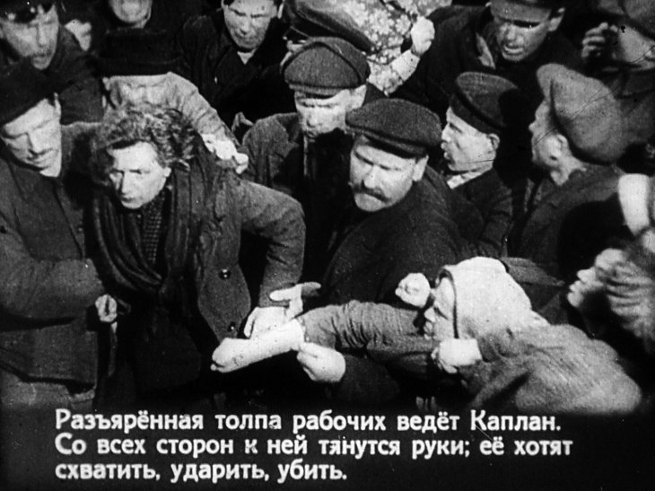 Ленин в 1918 году. Часть 3