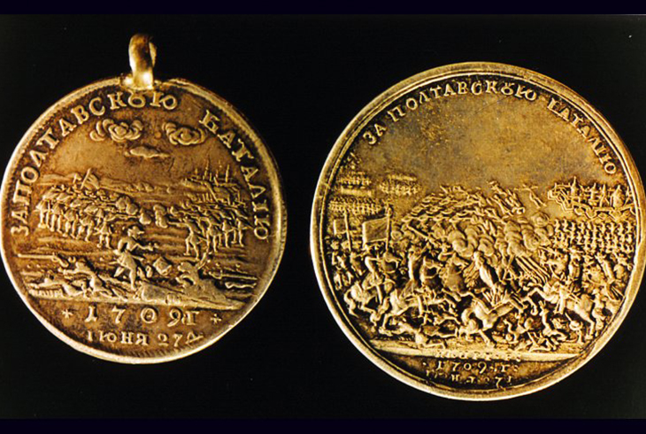7. Медали за Полтаву.