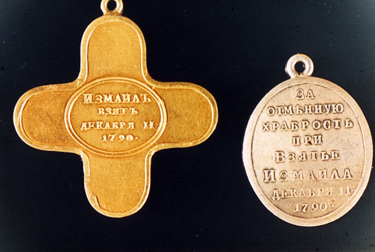 14. Крест и медаль за Измаил.