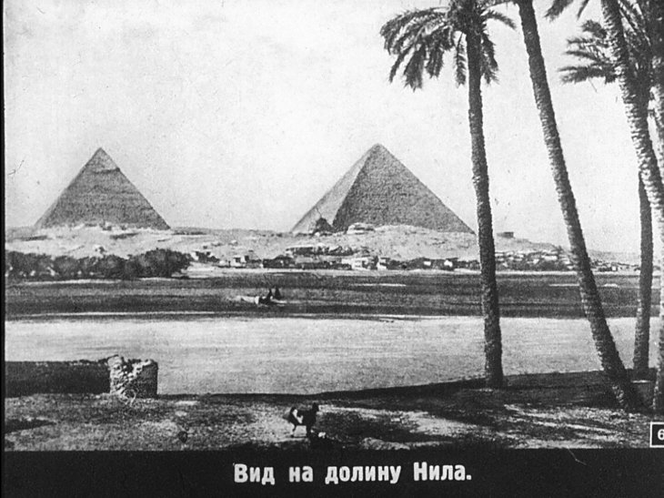 Древний Египет. Часть 1