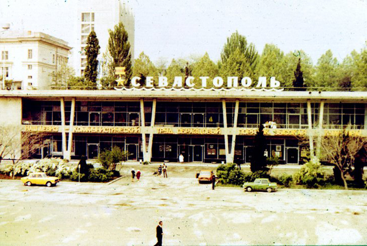 18. Севастополь. Морской вокзал.