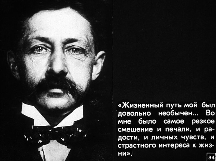Иван Алексеевич Бунин