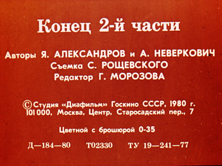 Центральный музей В.И.Ленина. Часть 2