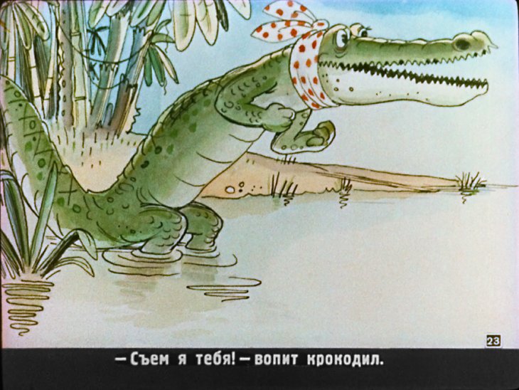 Как крокодил дикобраза проглотил