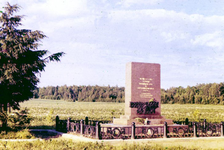 8.	Памятник советским войнам, павшим 1941-1945 гг.