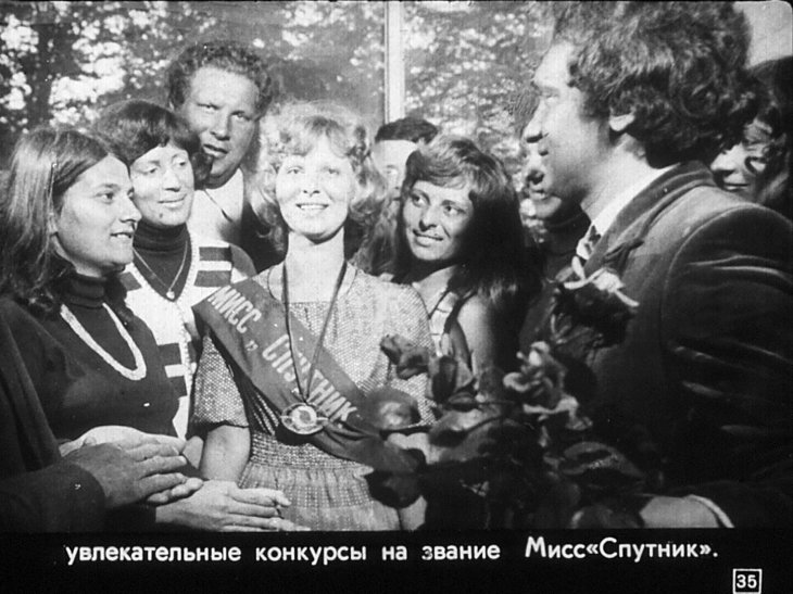 Международный молодёжный туризм в СССР