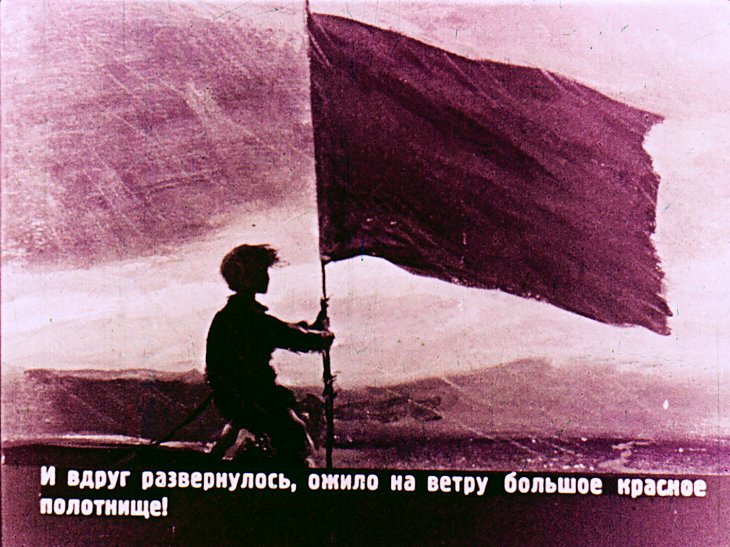 Флаг забастовки