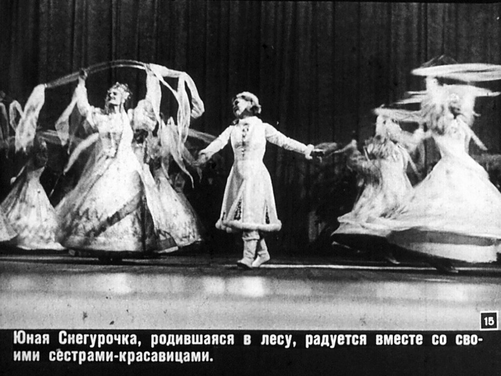 Ансамбль народного танца СССР под руководством Игоря Моисеева
