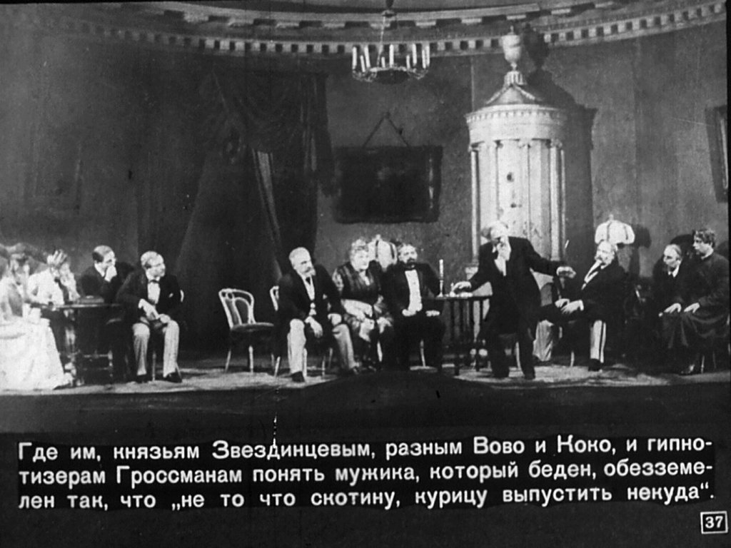 Л. Н. Толстой и театр