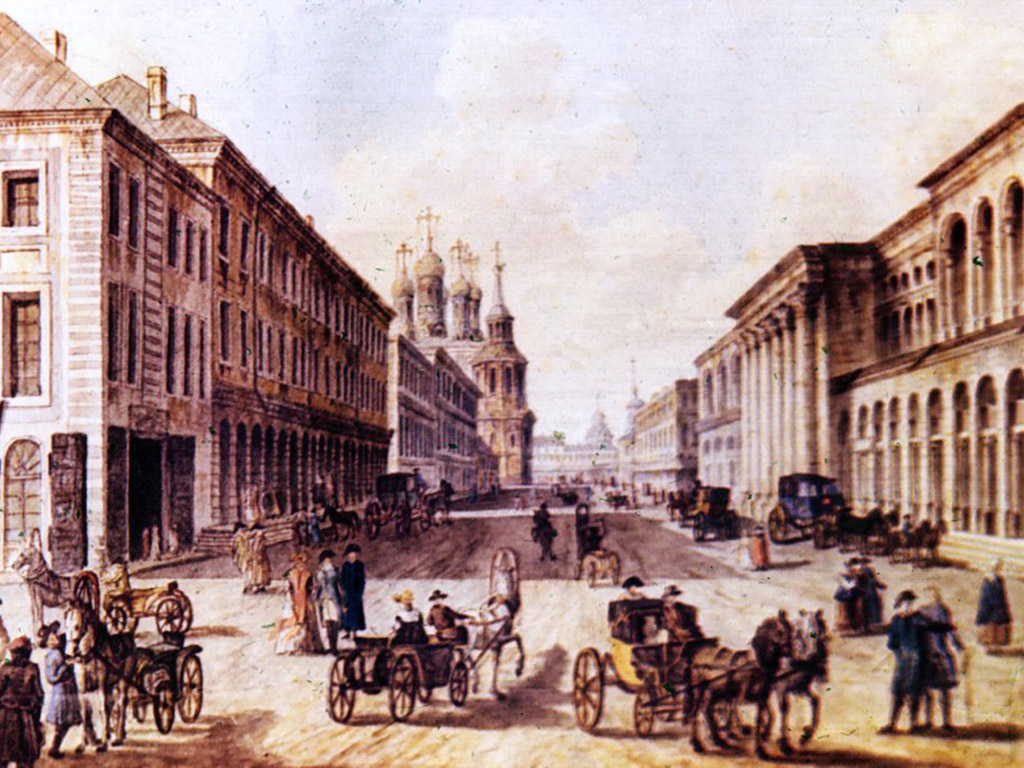 Улица Ильинка конца XVIII в. Справа дома, построенные Казаковым