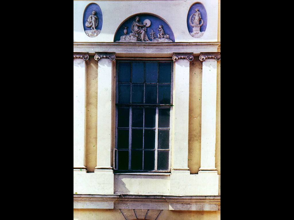 Дом М. П. Губина фрагмент фасада. 1790-е гг.