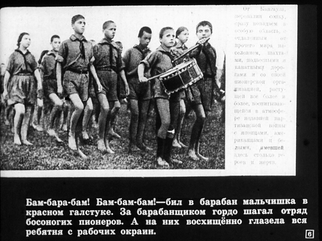 Пионерский журнал Салют №3 1970г.