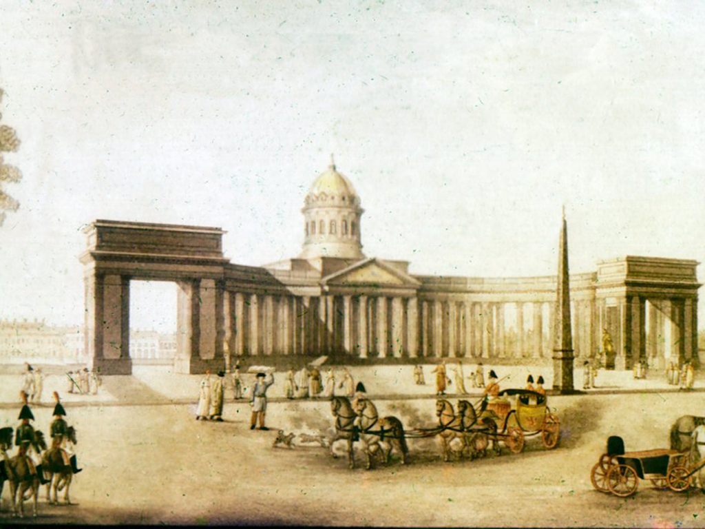 Демам-Демартре (1763-1827) Казанский собор. ГРМ.