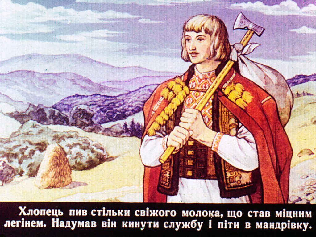 Иван Королевич