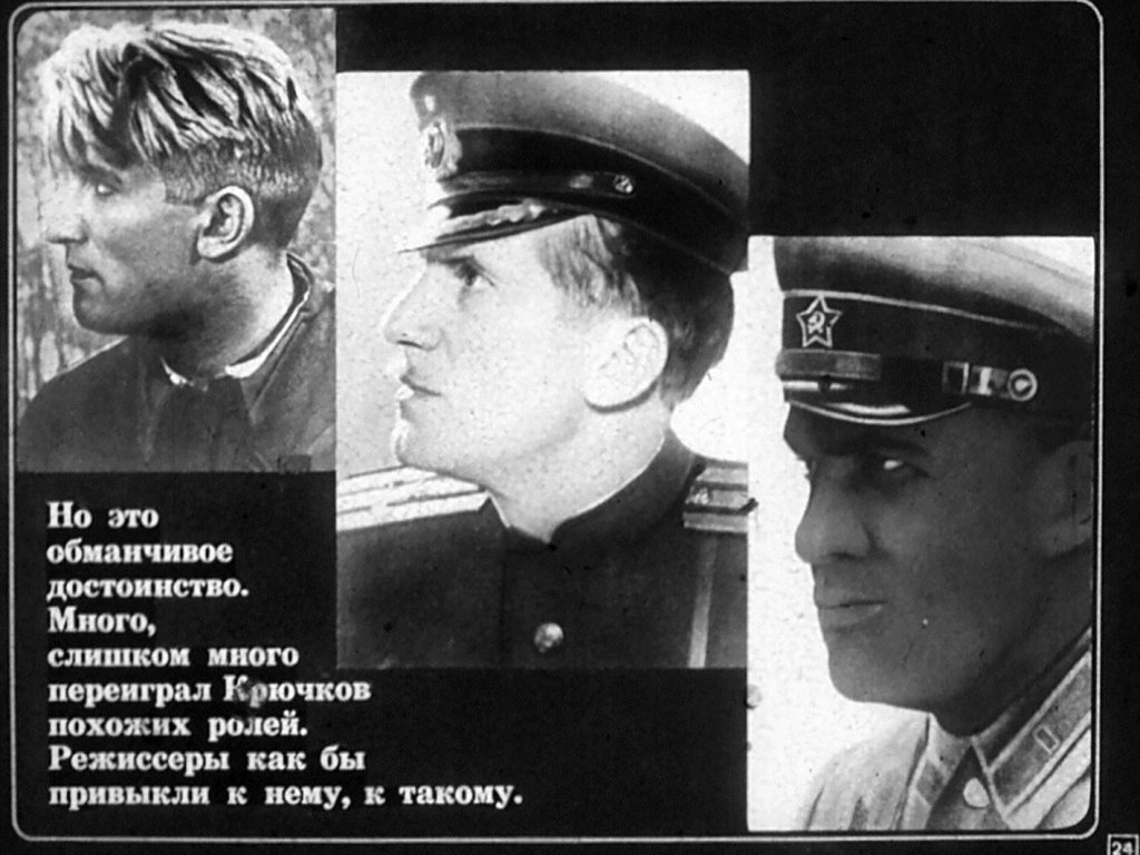 Народный артист СССР Николай Афанасьевич Крючков
