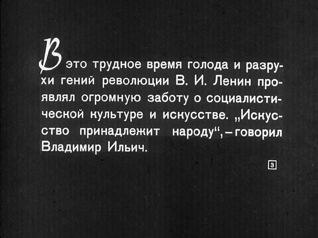 Б. В. Щукин