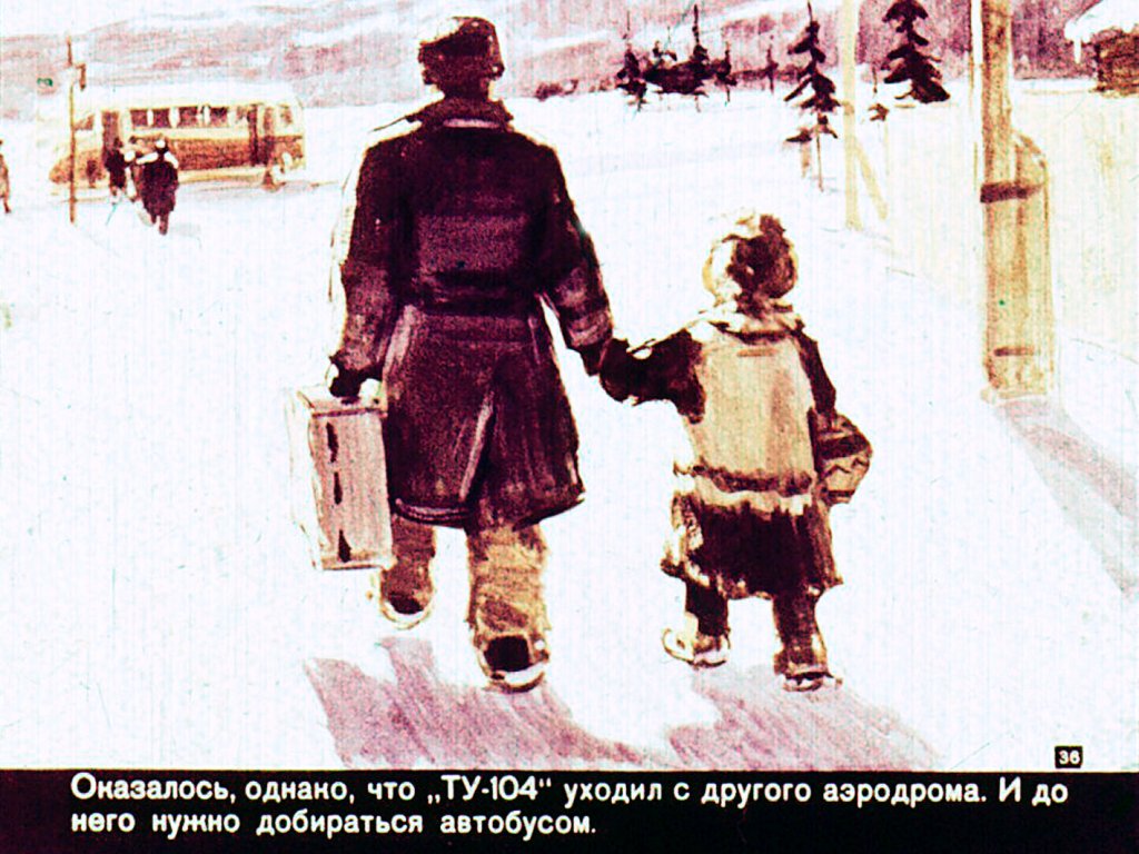 Маленький Тыук едет в Москву
