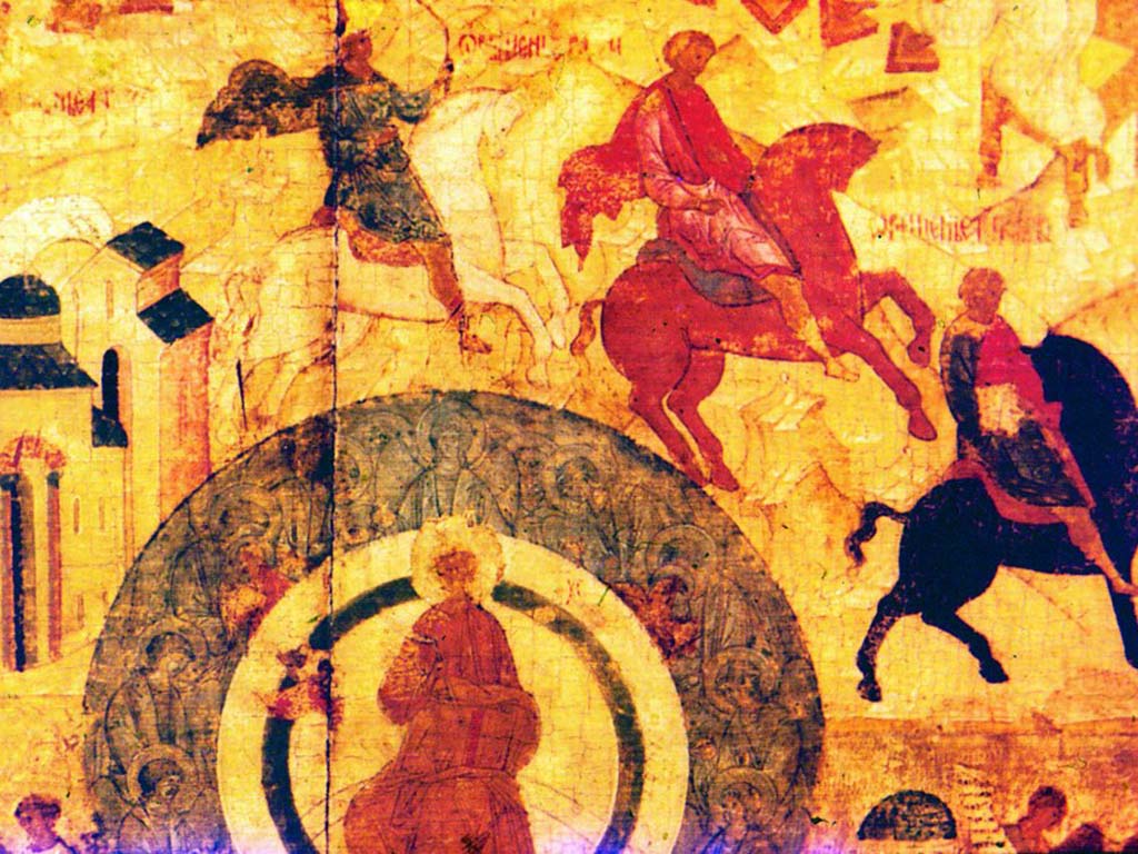 Икона «Апокалипсис» (фрагмент) нач. XVI в.