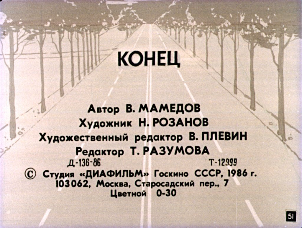 Советские легковые, советские спортивные