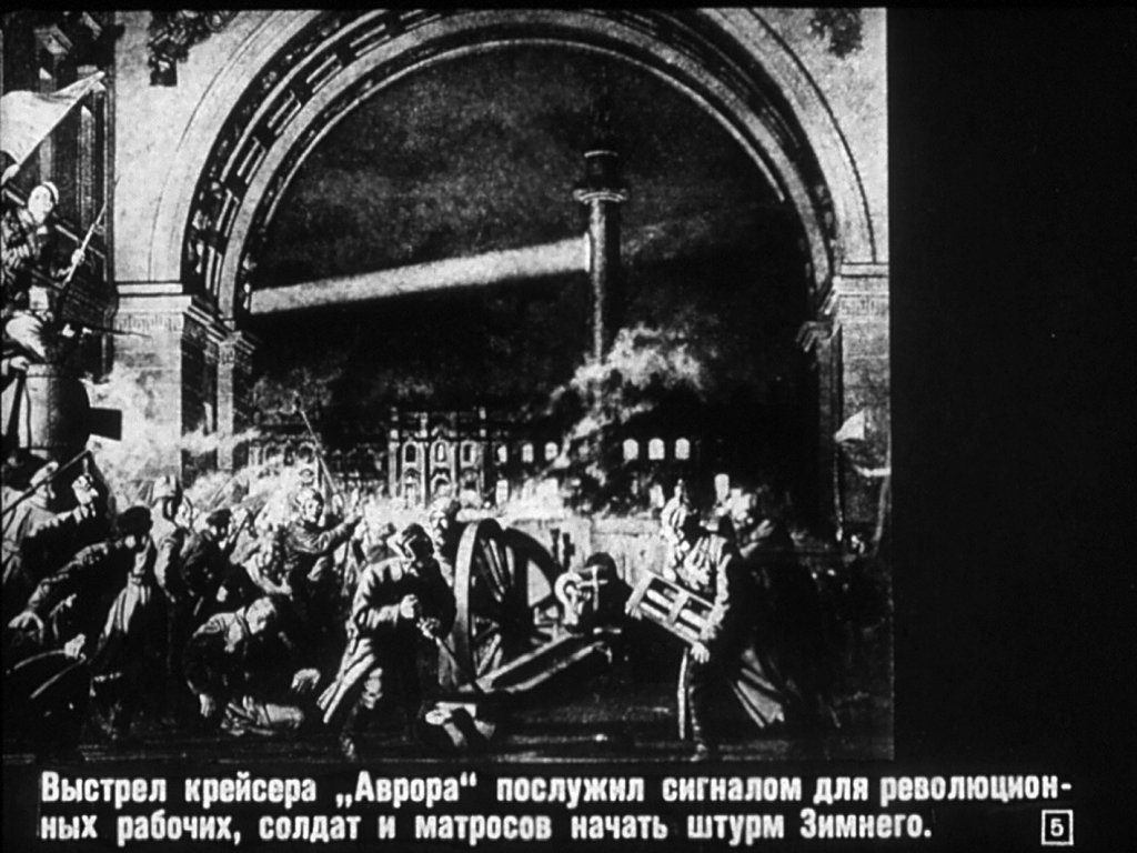Великий Октябрь и Гражданская война в советской живописи