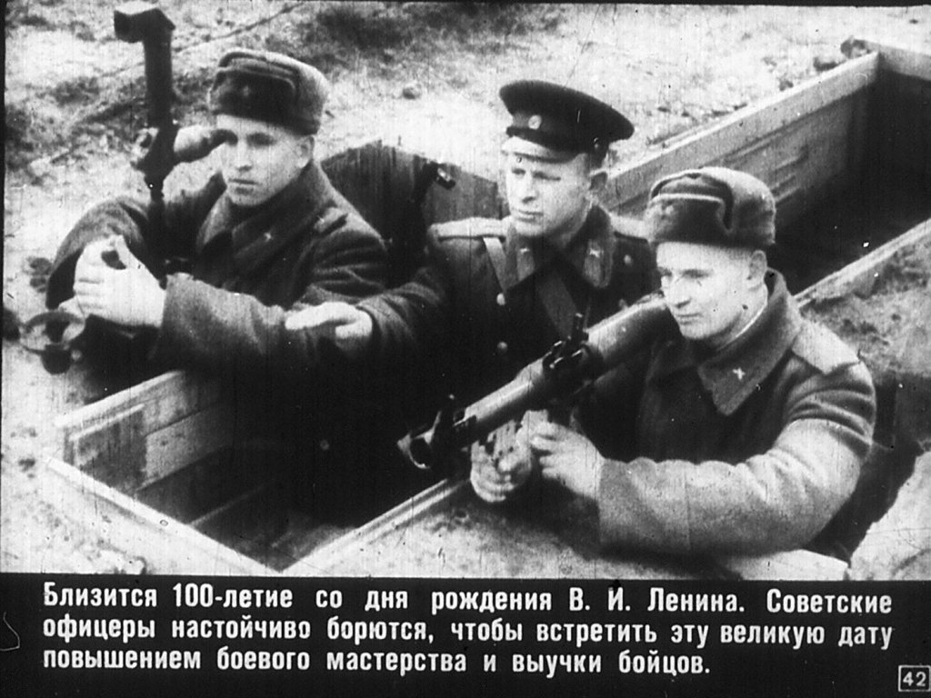 Советские офицеры - верные сыны народа