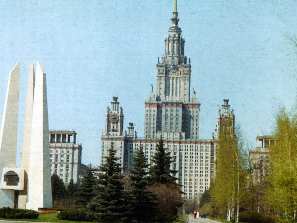 Главное здание Московского университета на Ленинских горах.