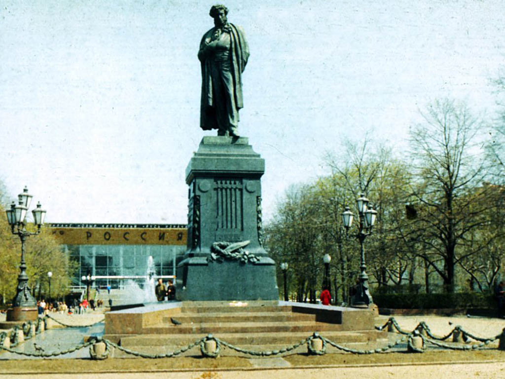 Памятник А. С. Пушкину. Скульптор А. М. Опекушин. 1880 г.