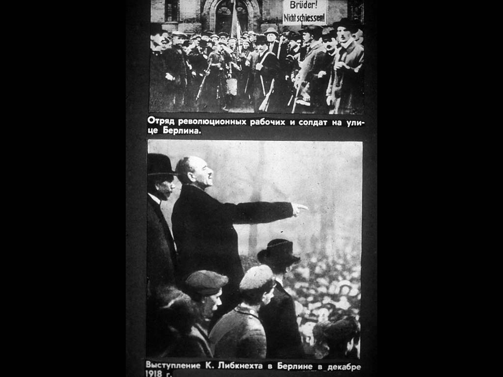 Ноябрьская революция в 1918 г. в Германии.