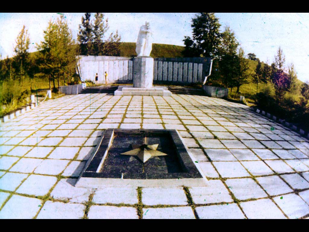 Белогорск. Памятник белозерцам, погибшим  в годы великой Отечественной войны.