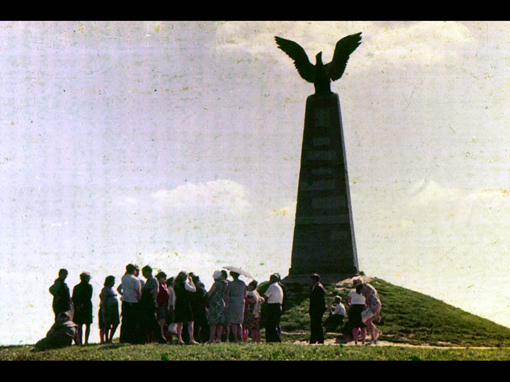 Бородино. Памятник солдатам французской армии на командном пункте Наполеона. 1913