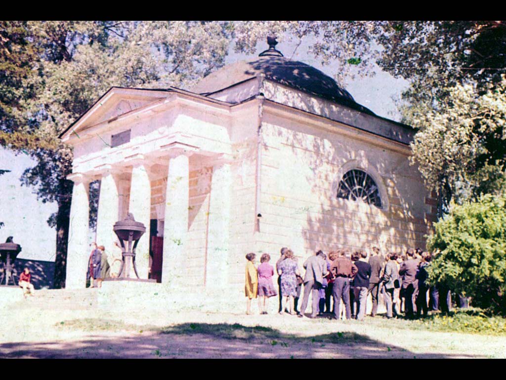 Бородино.  Спасская церковь. (усыпальница Тучковых). 1820